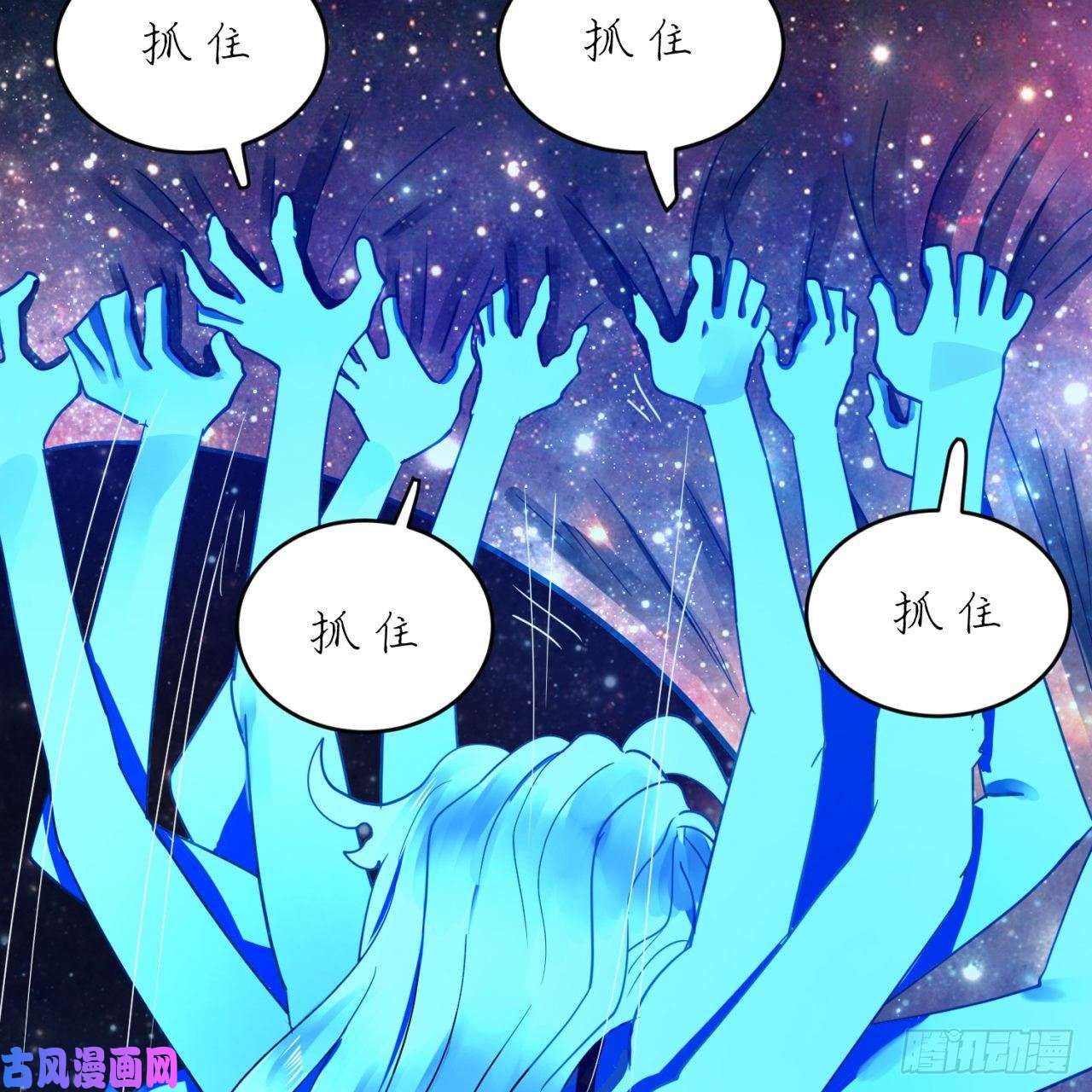 炼气练了三千年172话 这招我早就尝过啦！