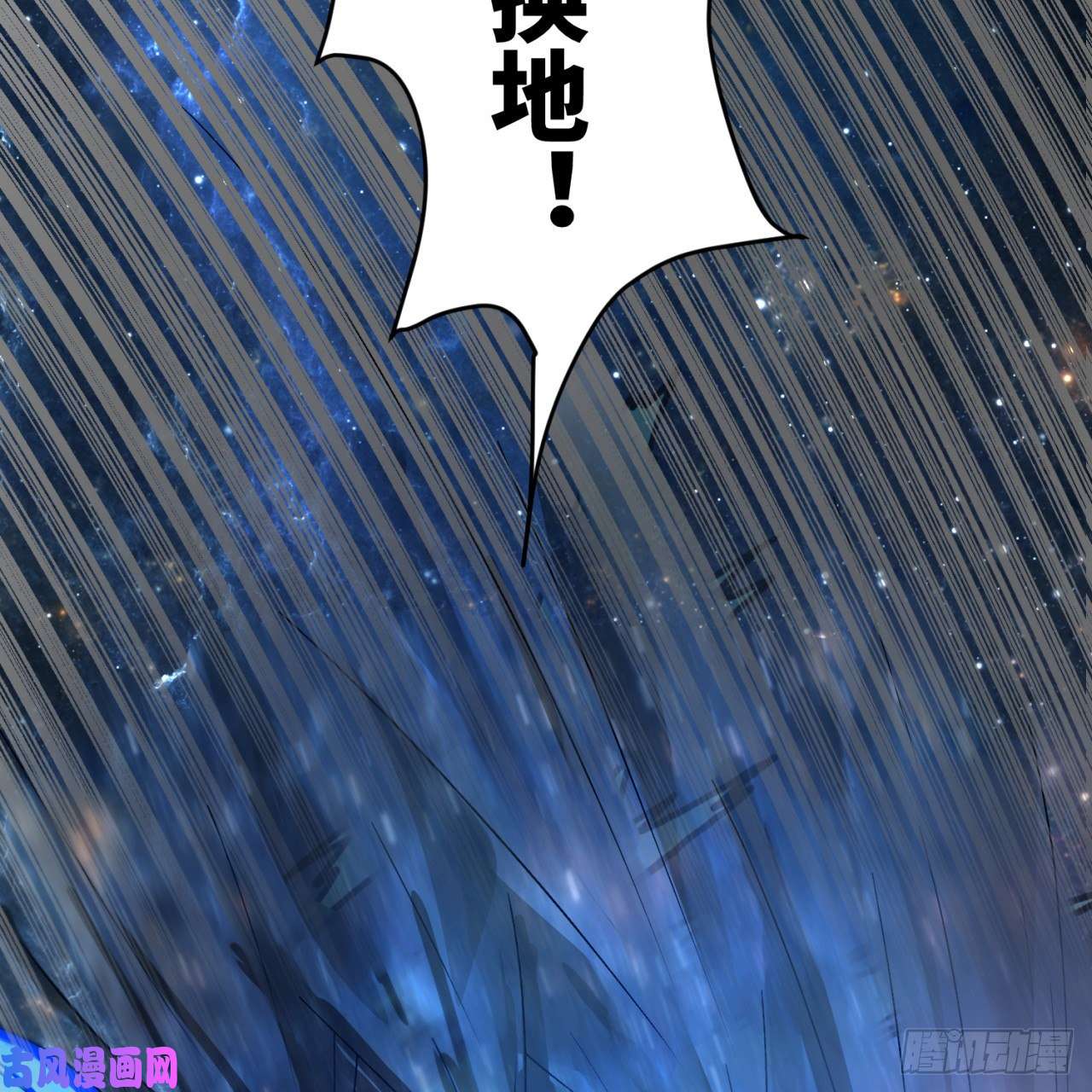 炼气练了三千年172话 这招我早就尝过啦！