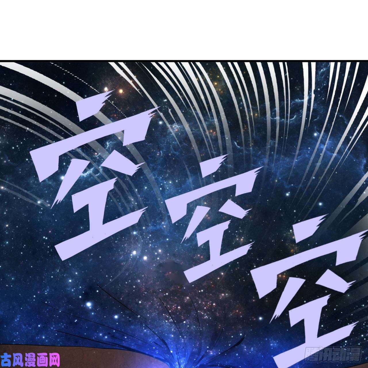 炼气练了三千年172话 这招我早就尝过啦！