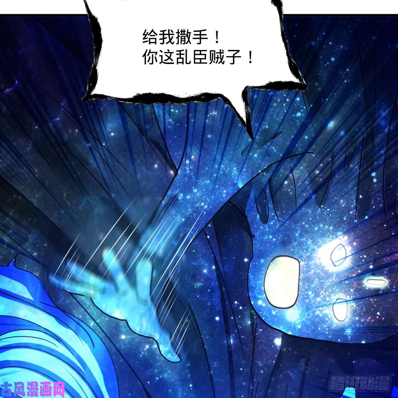 炼气练了三千年172话 这招我早就尝过啦！