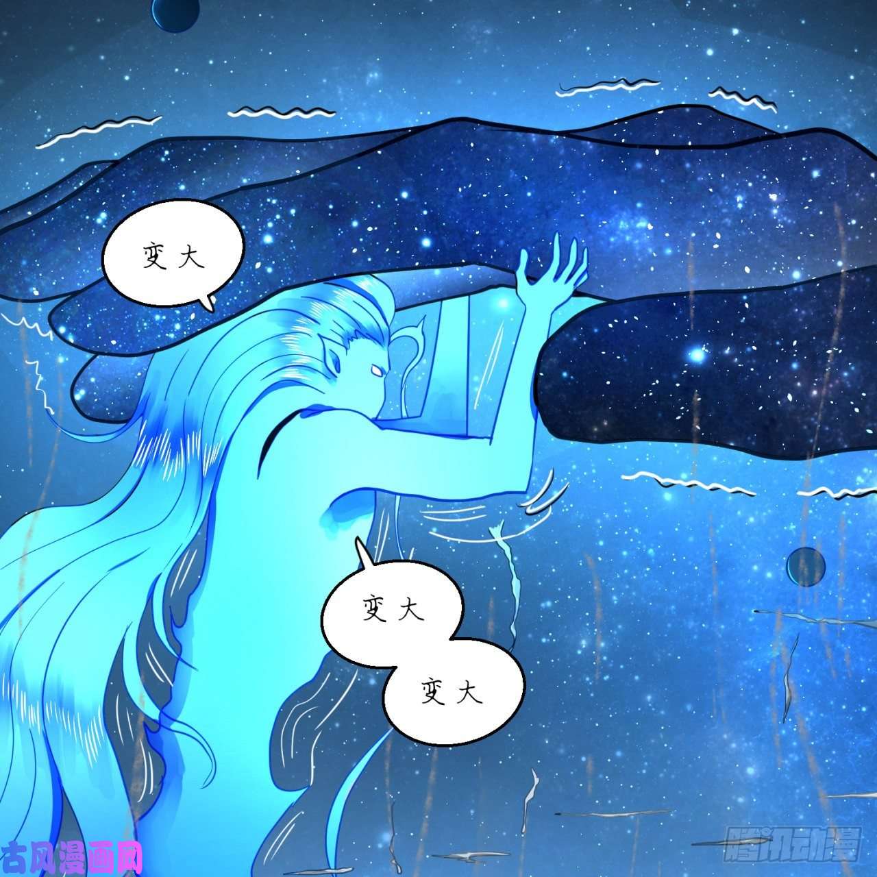 炼气练了三千年172话 这招我早就尝过啦！