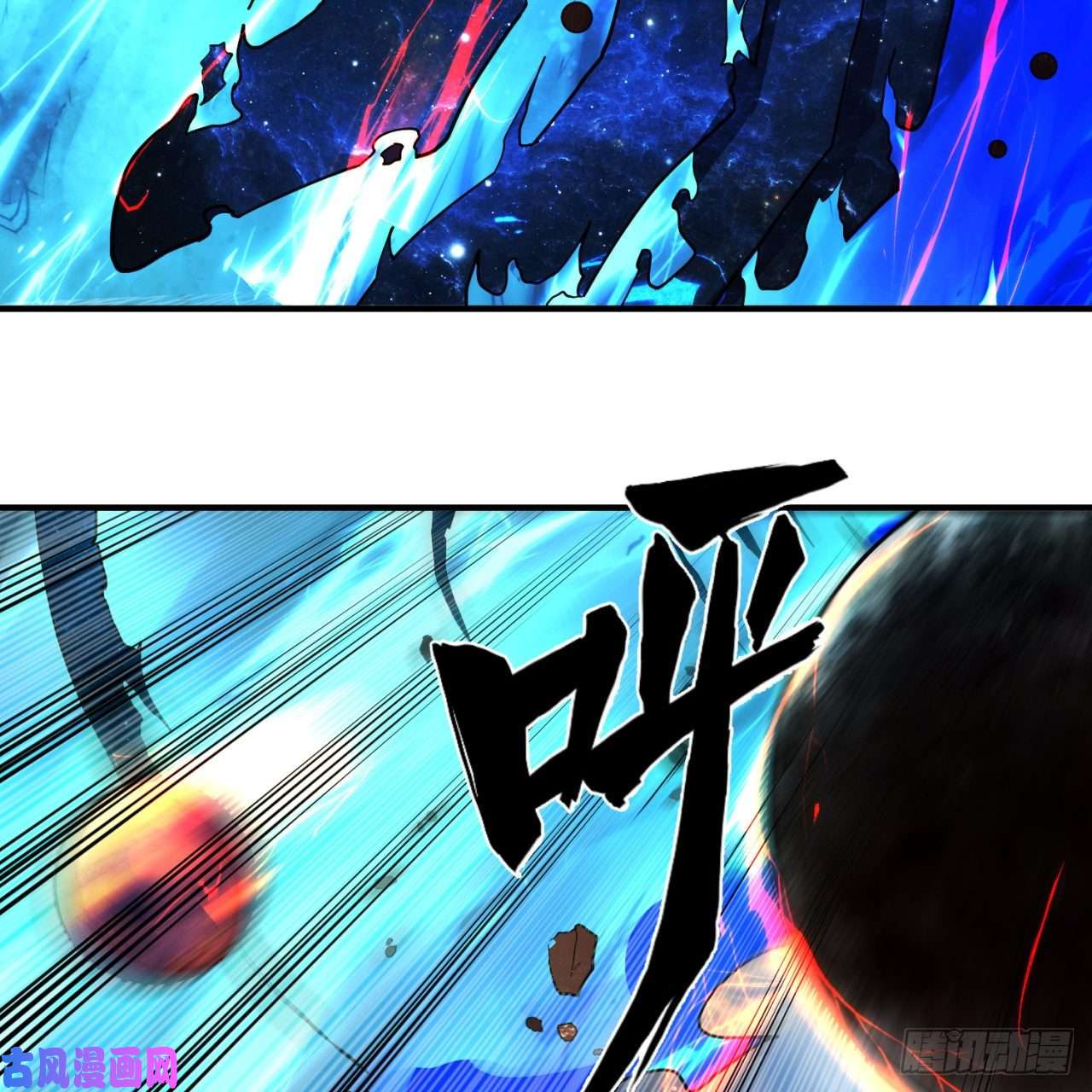 炼气练了三千年172话 这招我早就尝过啦！