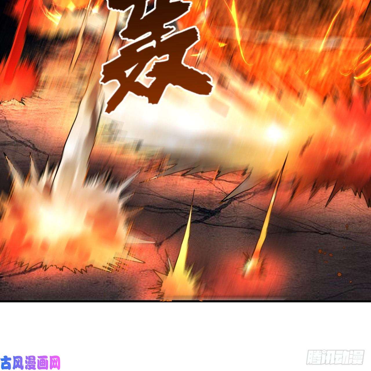 炼气练了三千年172话 这招我早就尝过啦！