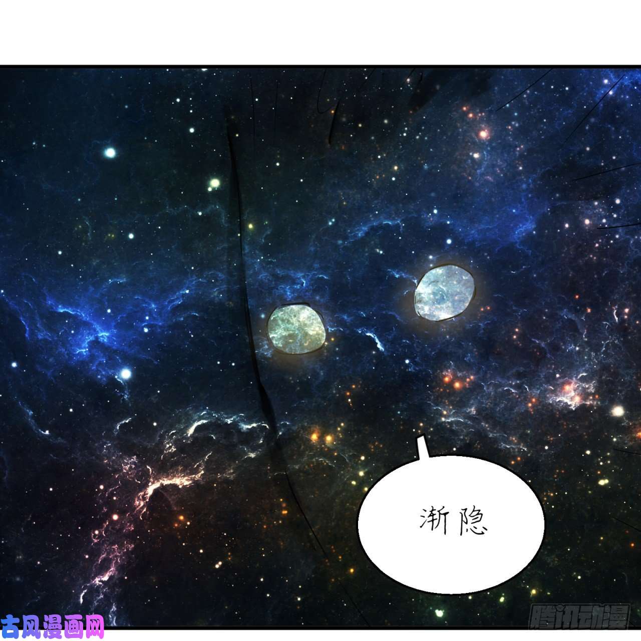 炼气练了三千年172话 这招我早就尝过啦！