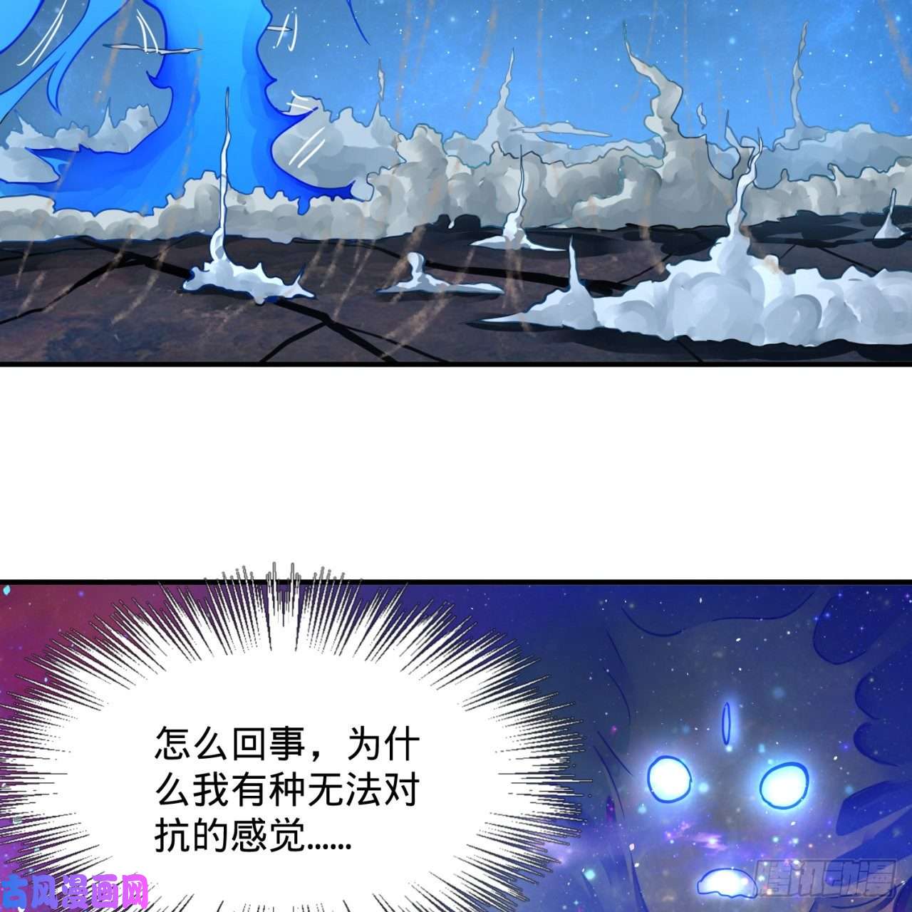 炼气练了三千年172话 这招我早就尝过啦！