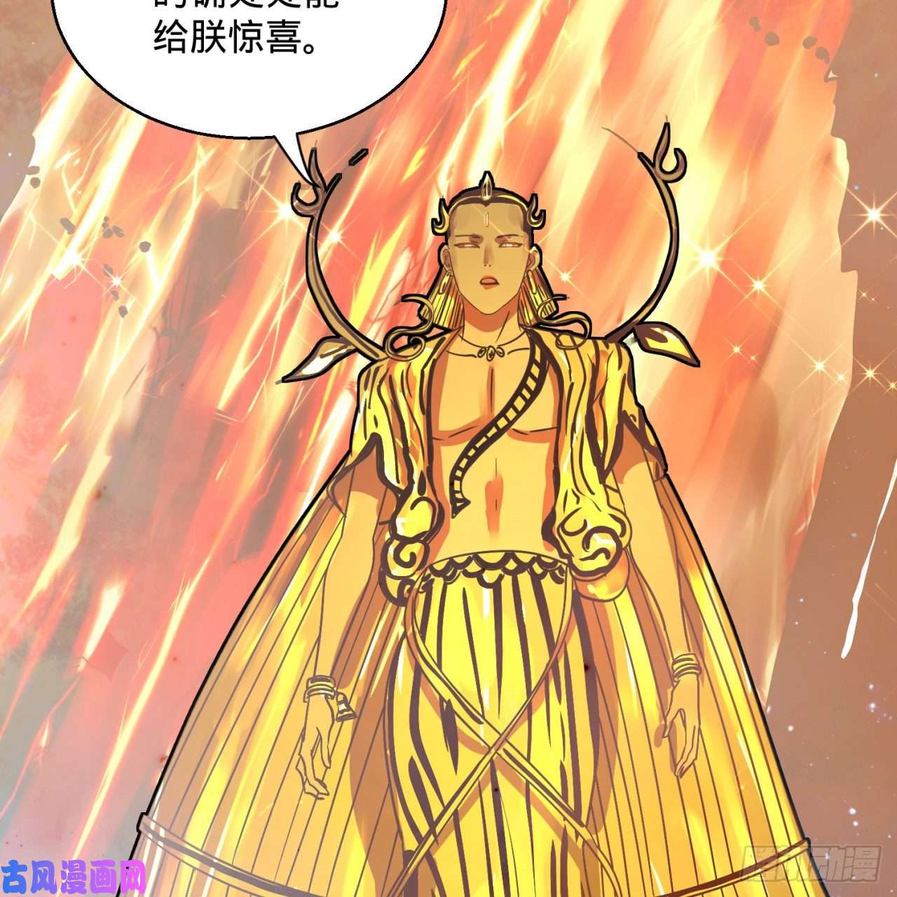 炼气练了三千年172话 这招我早就尝过啦！