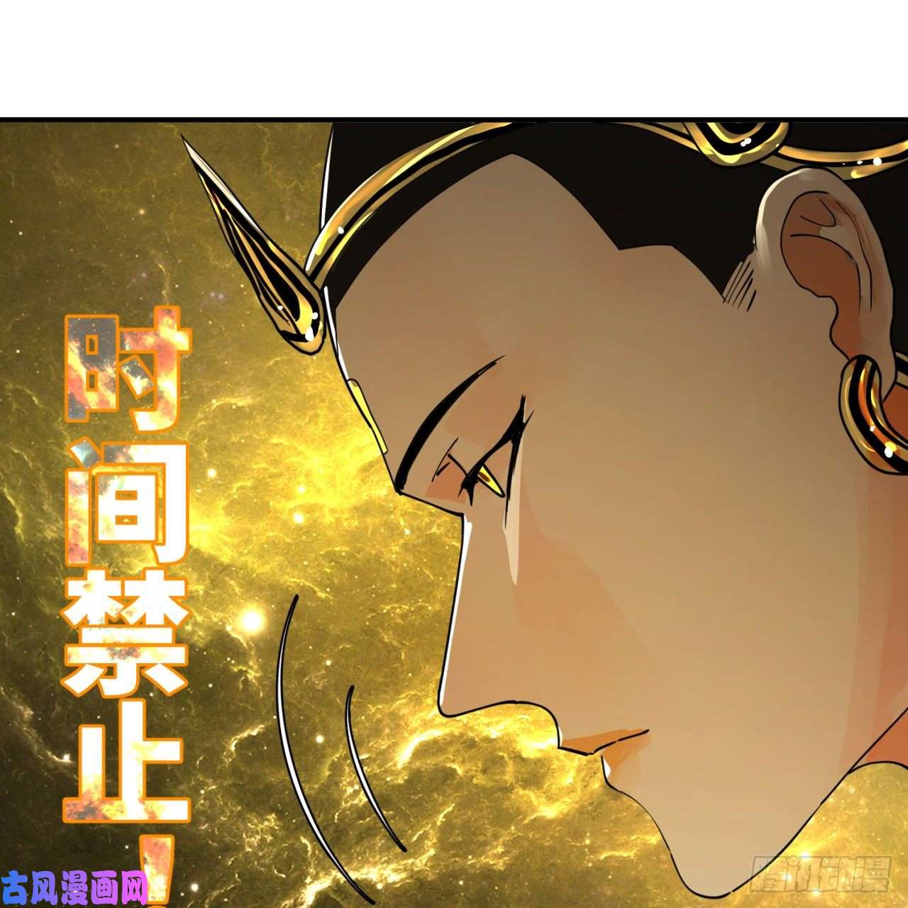炼气练了三千年172话 这招我早就尝过啦！