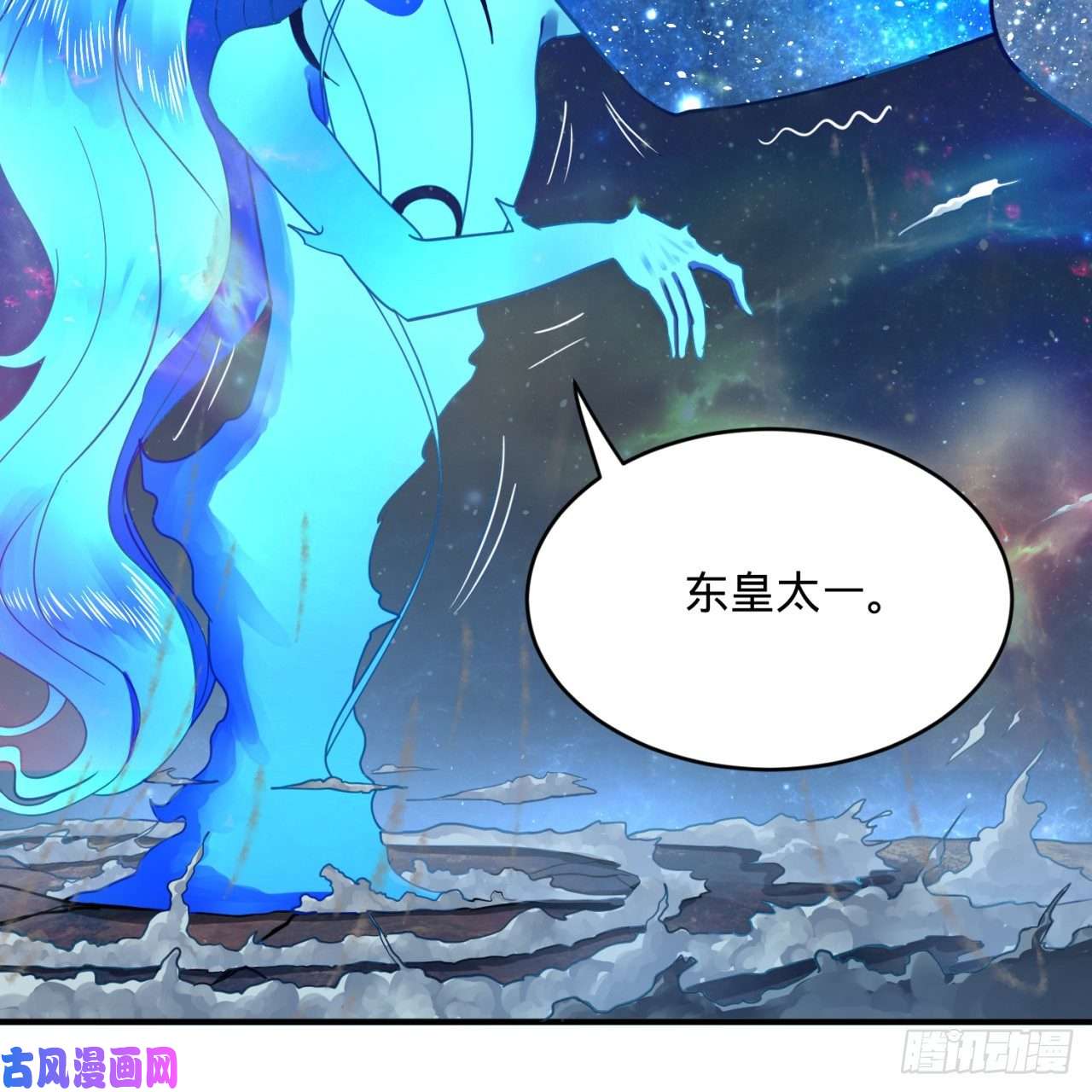 炼气练了三千年172话 这招我早就尝过啦！