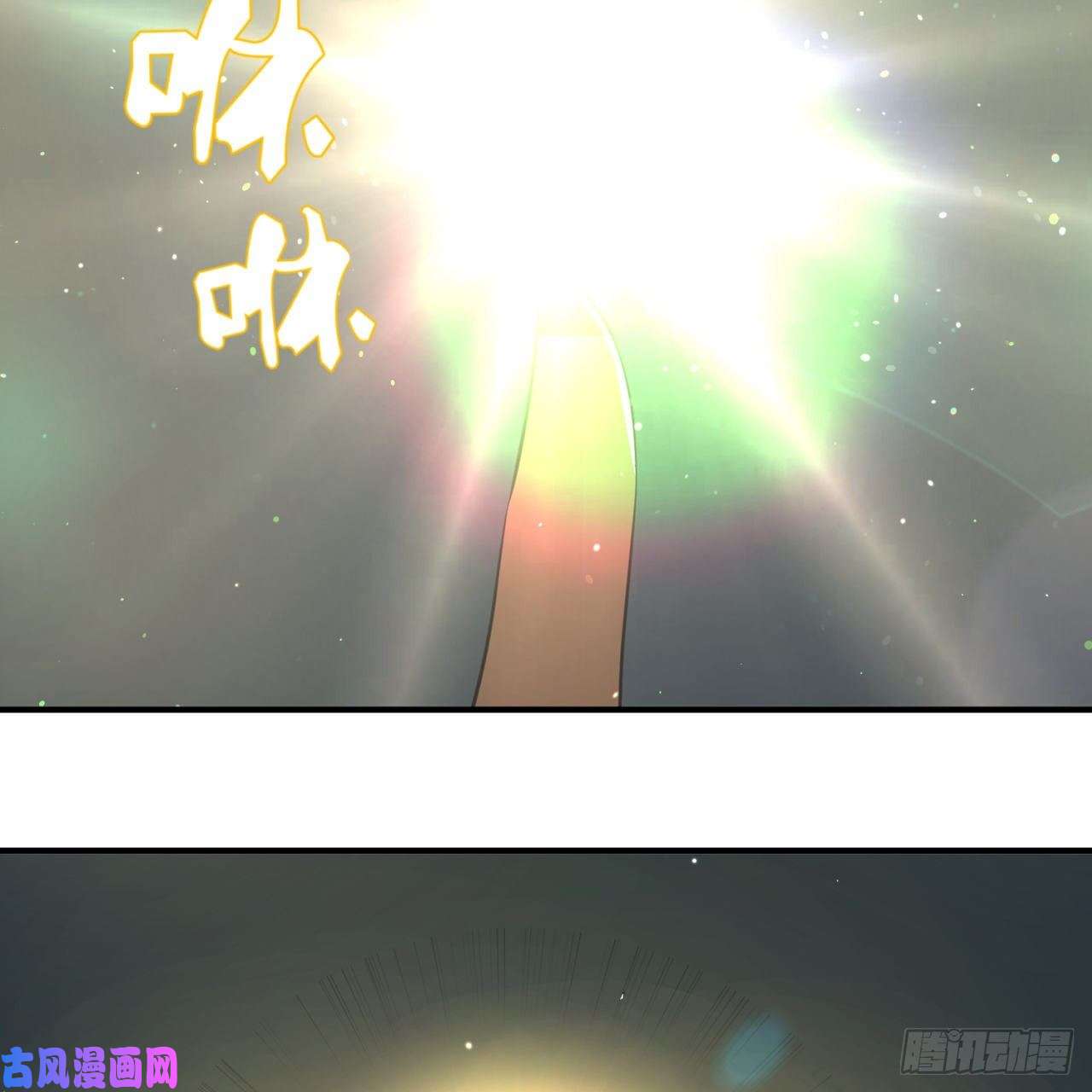 炼气练了三千年172话 这招我早就尝过啦！