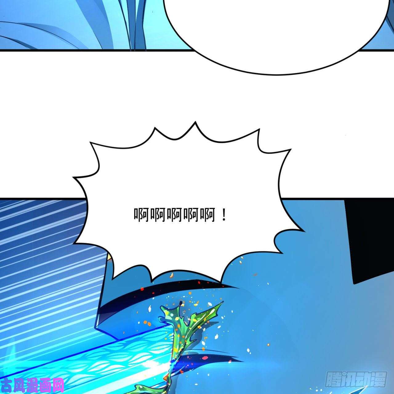 炼气练了三千年172话 这招我早就尝过啦！