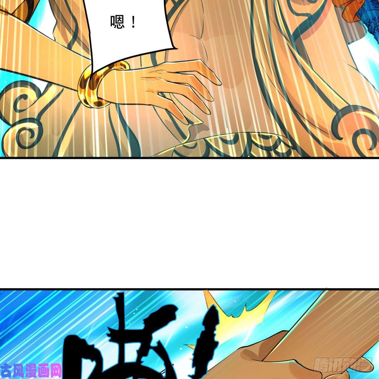 炼气练了三千年172话 这招我早就尝过啦！