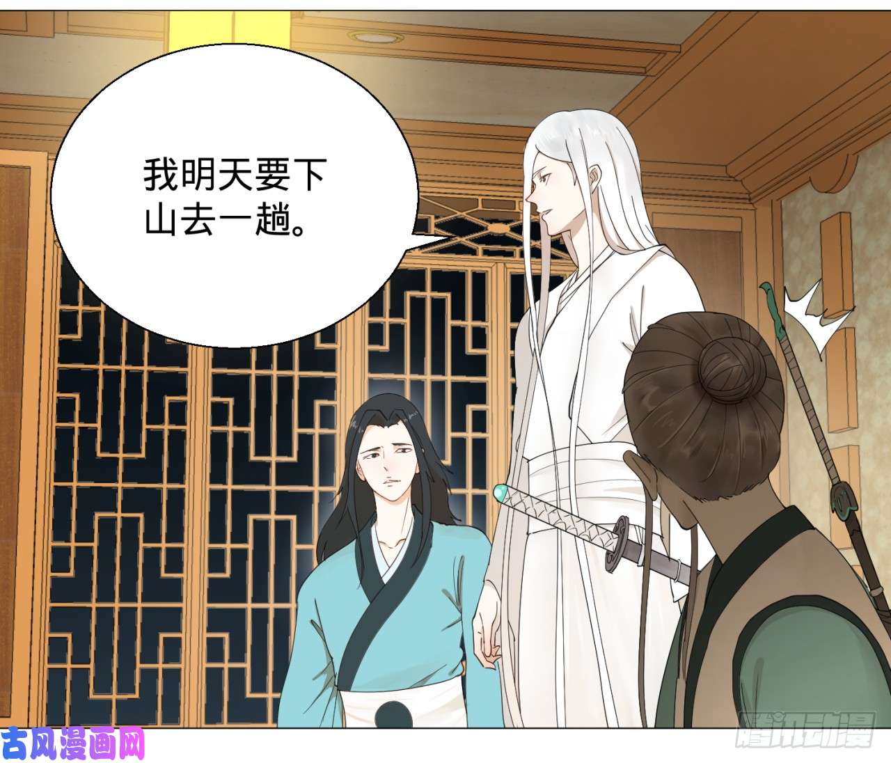炼气练了三千年02话-