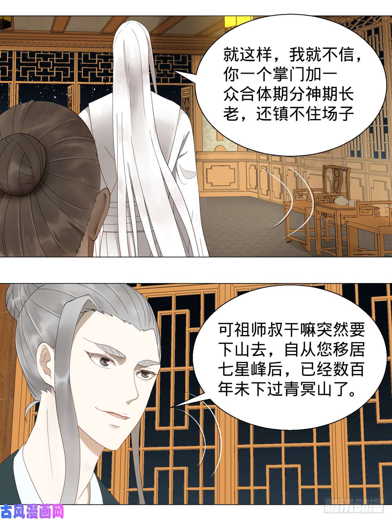 炼气练了三千年02话-