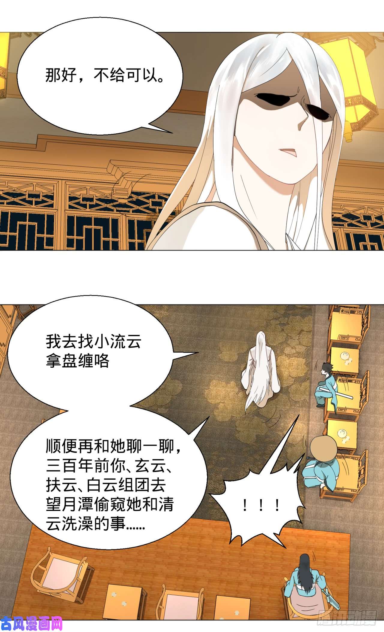 炼气练了三千年02话-