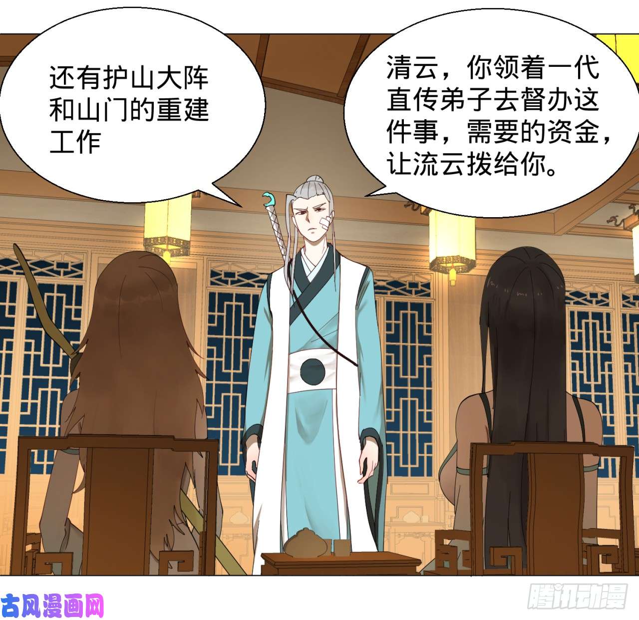 炼气练了三千年02话-