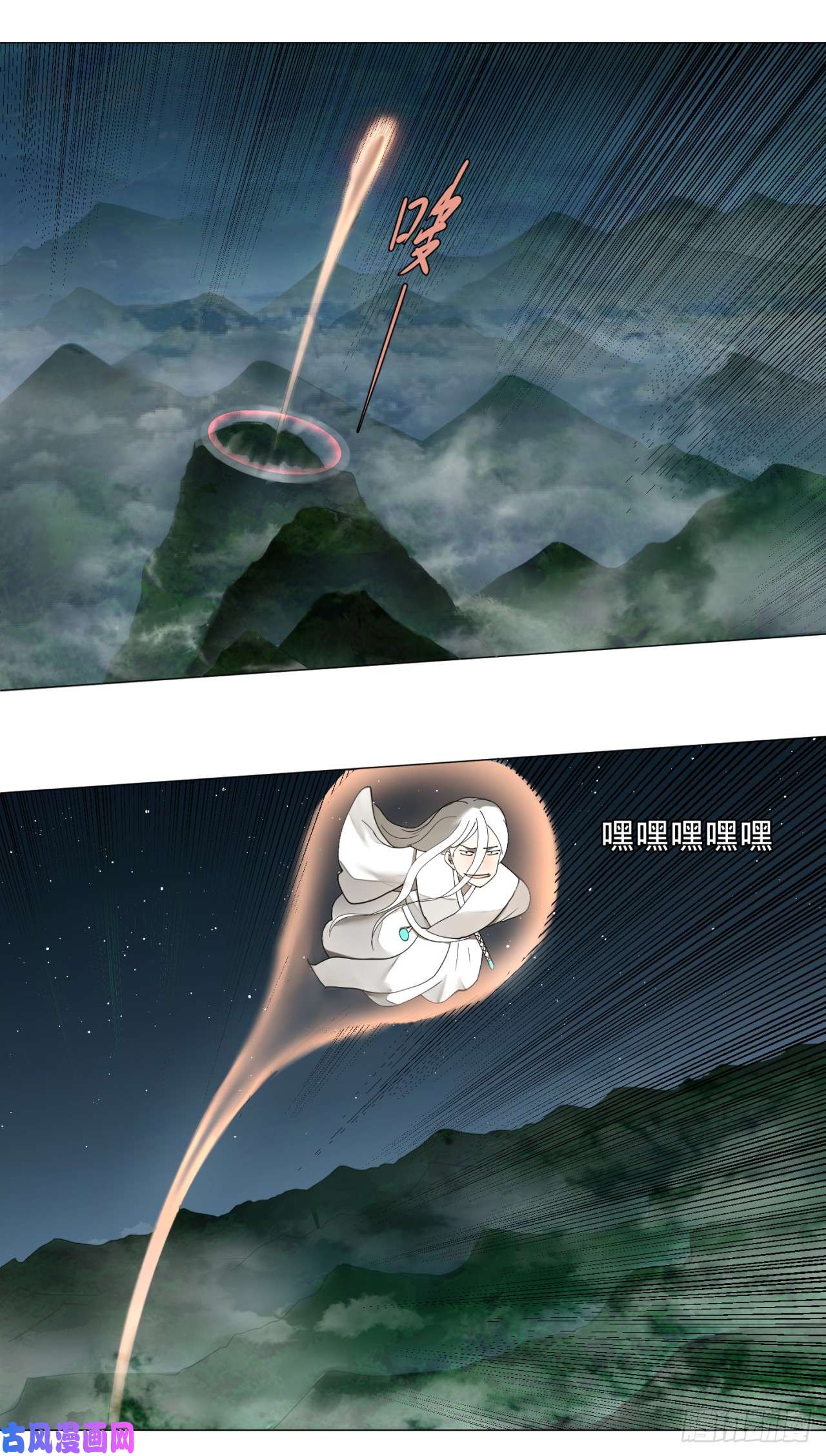 炼气练了三千年03话-2