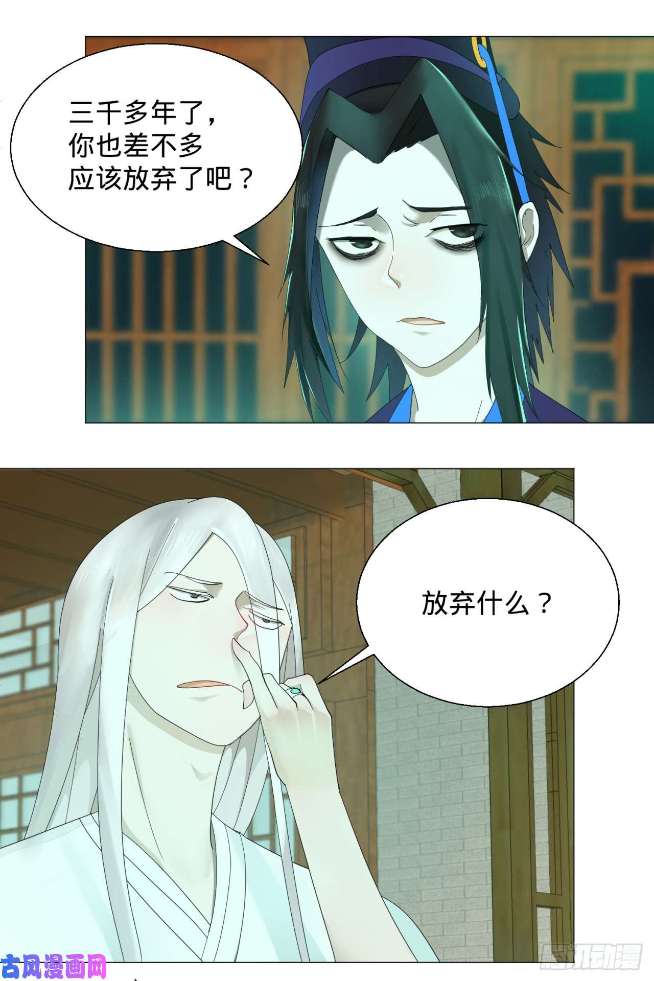炼气练了三千年03话-2