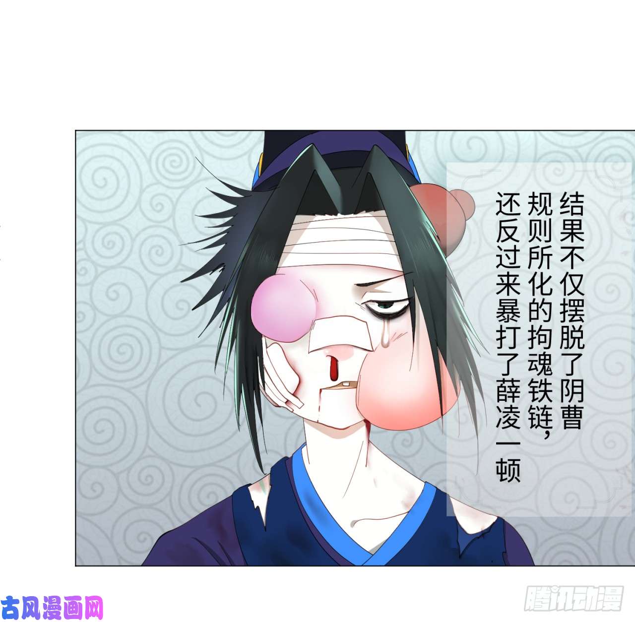 炼气练了三千年03话-2