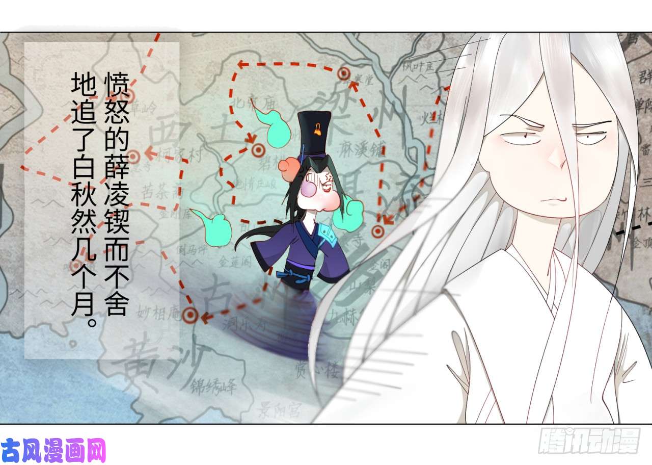 炼气练了三千年03话-2