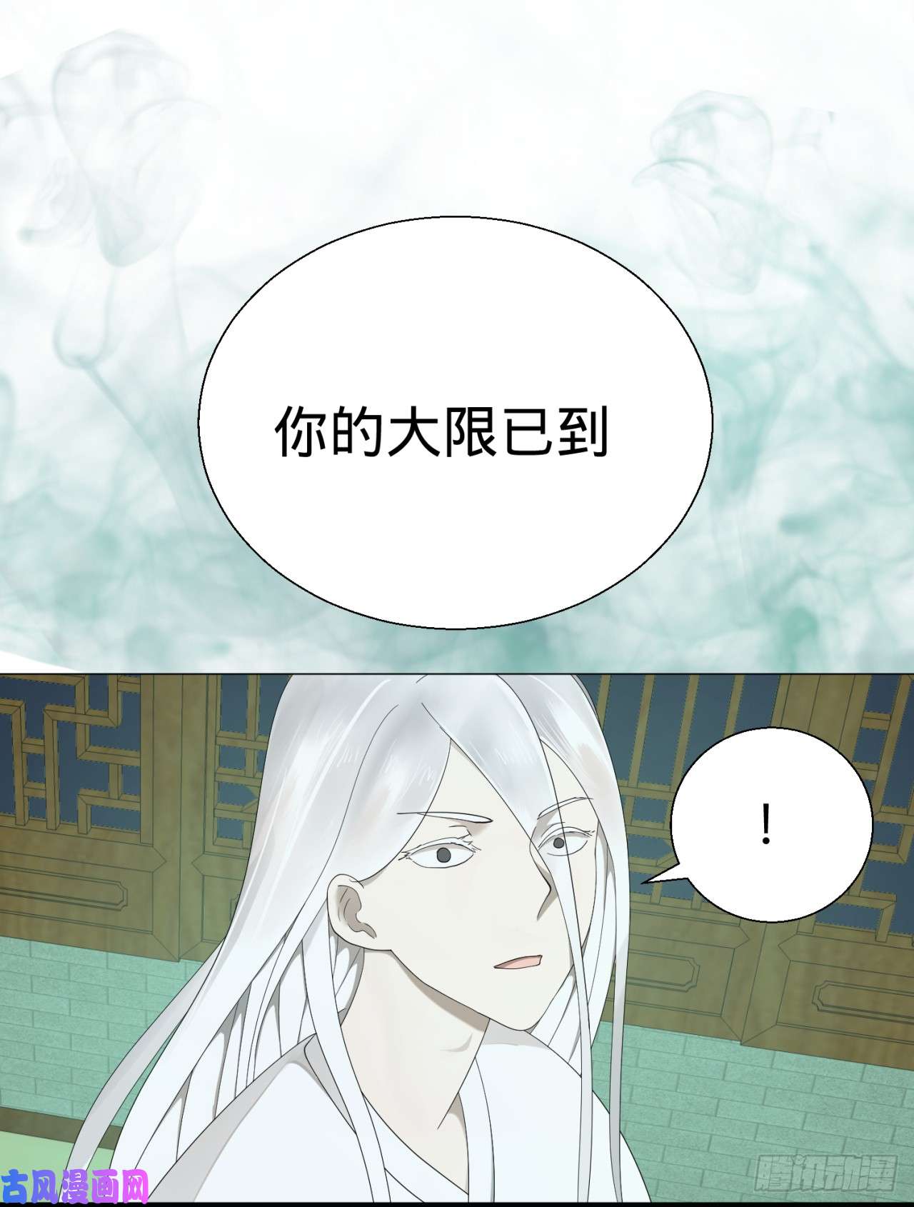 炼气练了三千年03话-2
