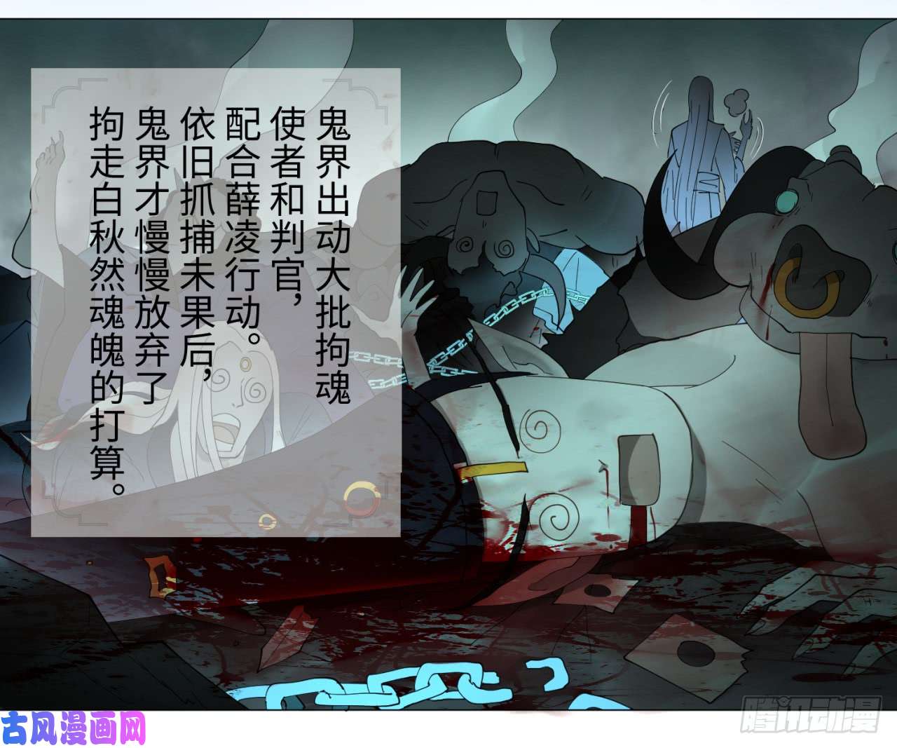 炼气练了三千年03话-2