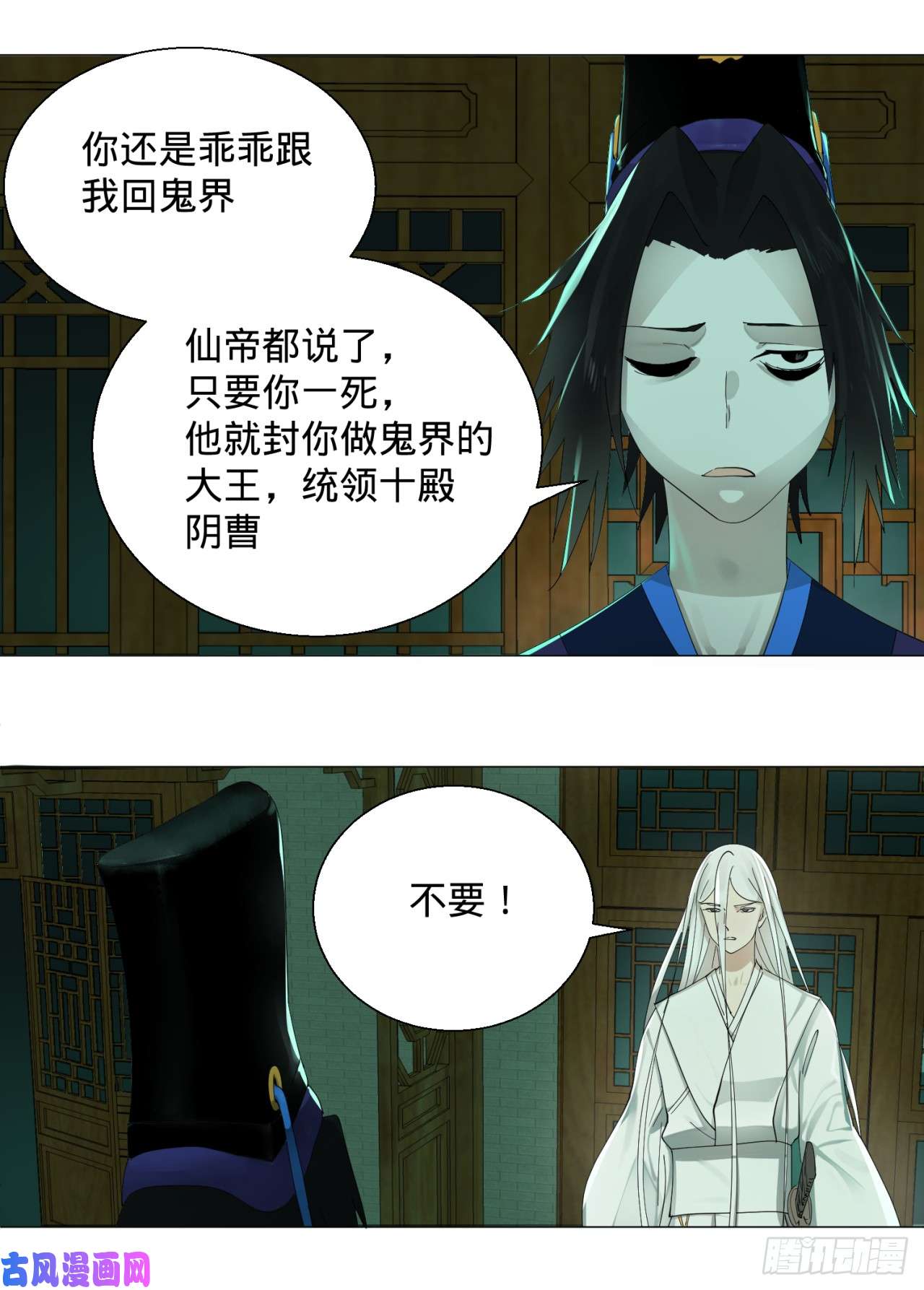 炼气练了三千年03话-2