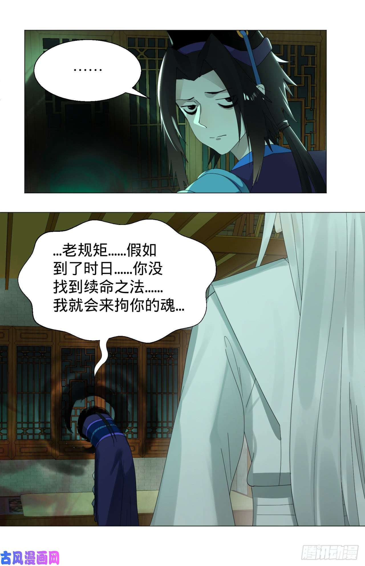 炼气练了三千年03话-2
