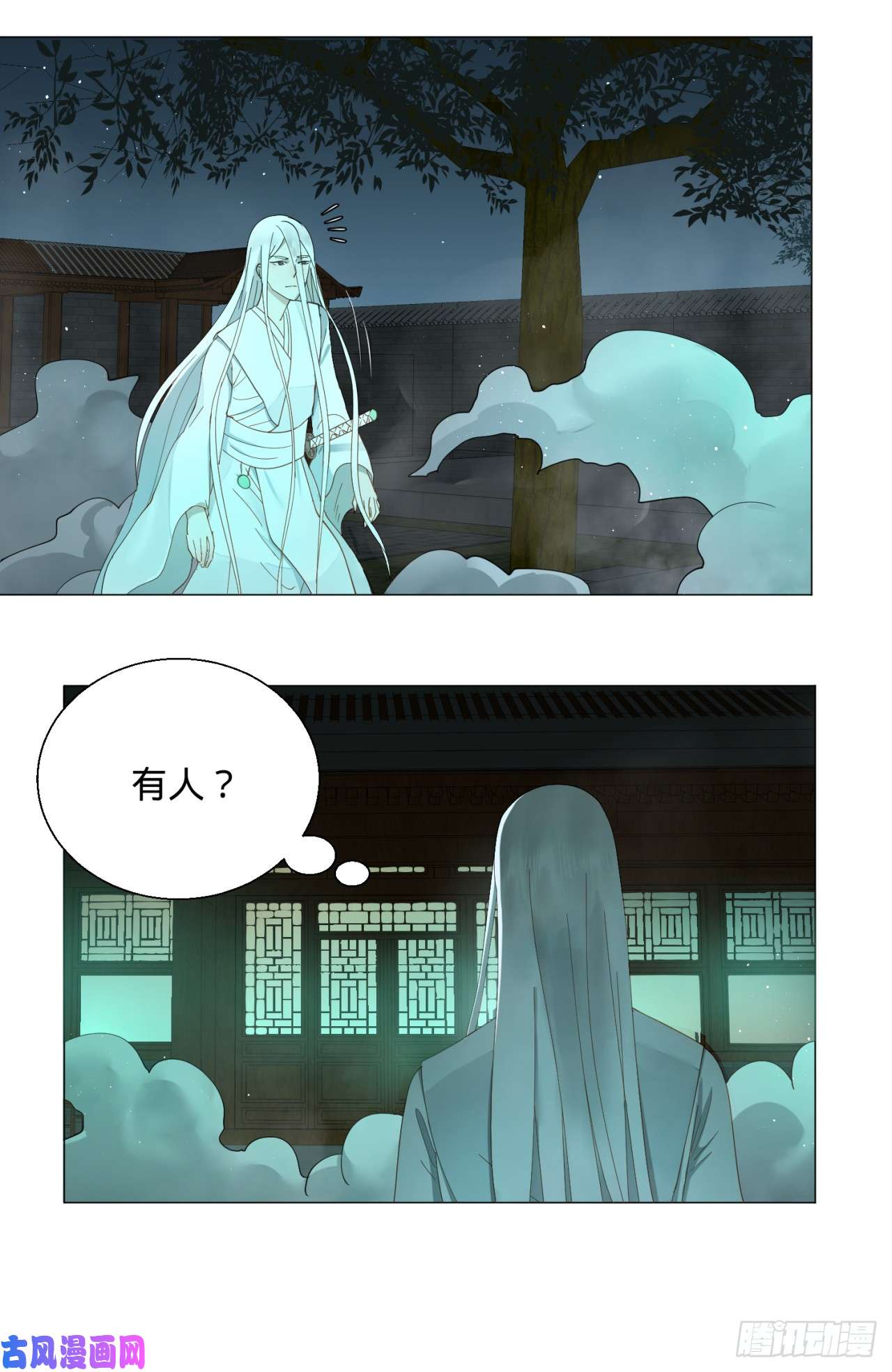 炼气练了三千年03话-2