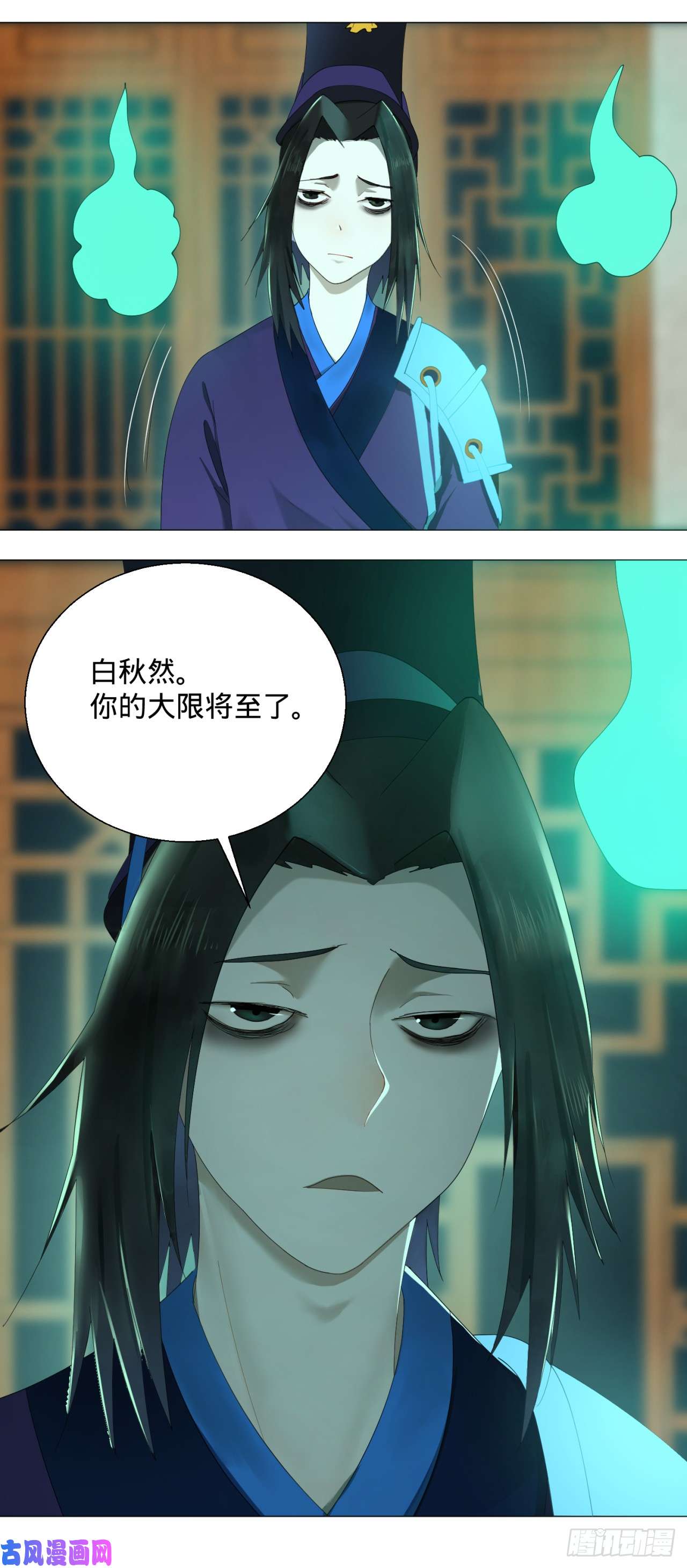 炼气练了三千年03话-2