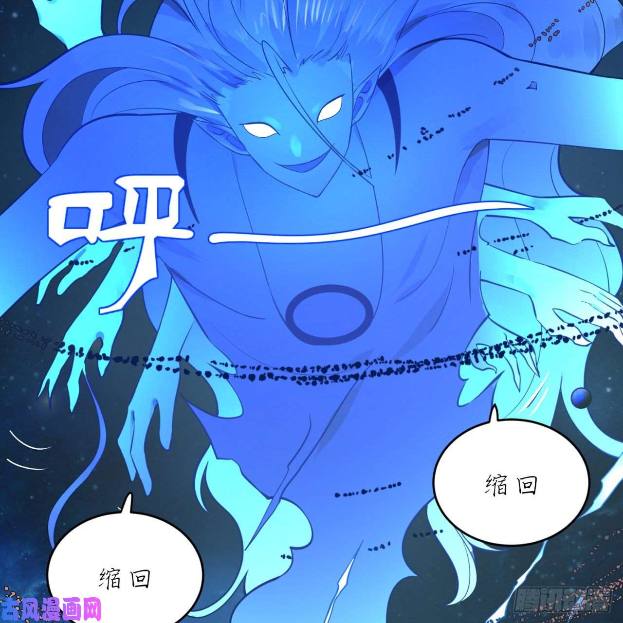 炼气练了三千年173话 没用没用没用没用！