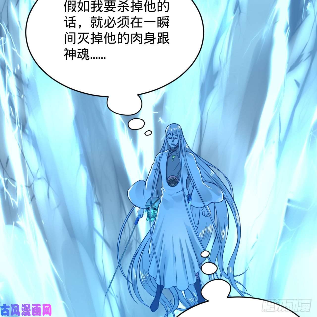 炼气练了三千年173话 没用没用没用没用！