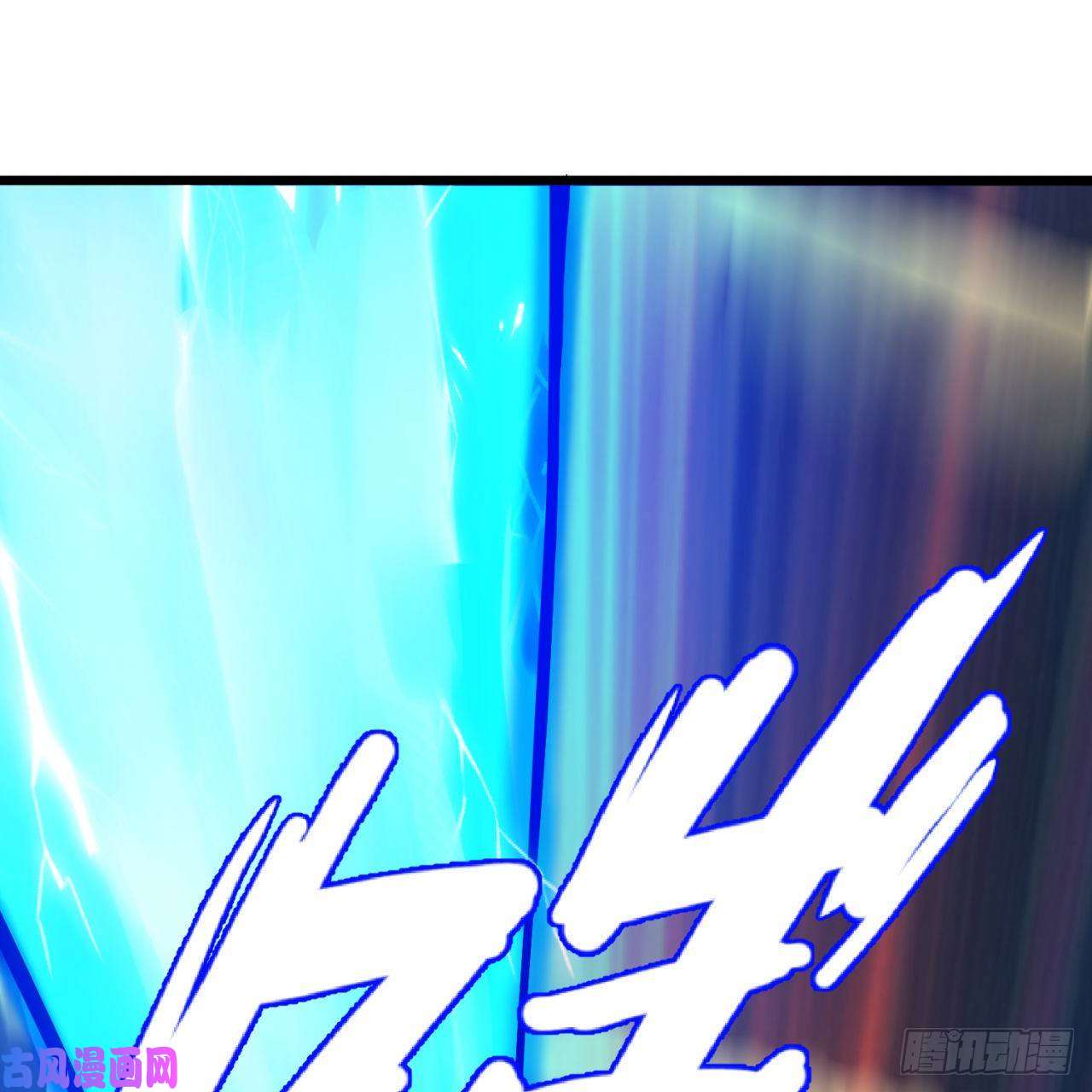 炼气练了三千年174话 未来再见