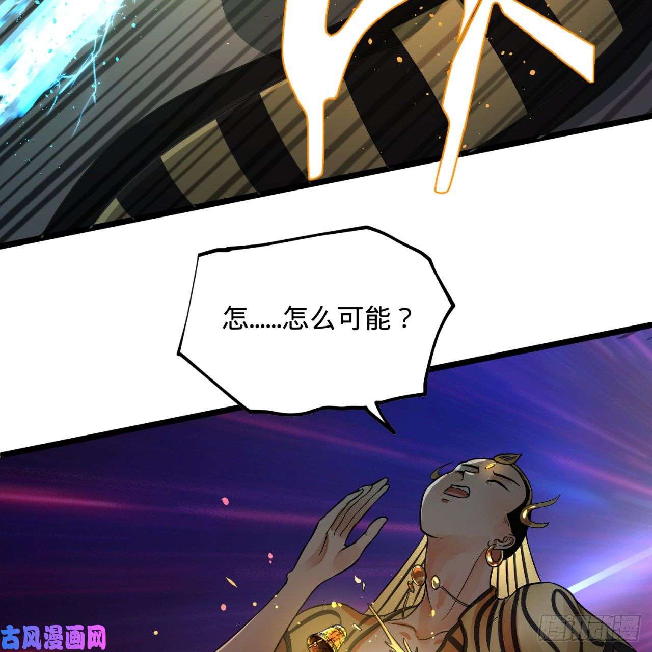 炼气练了三千年174话 未来再见