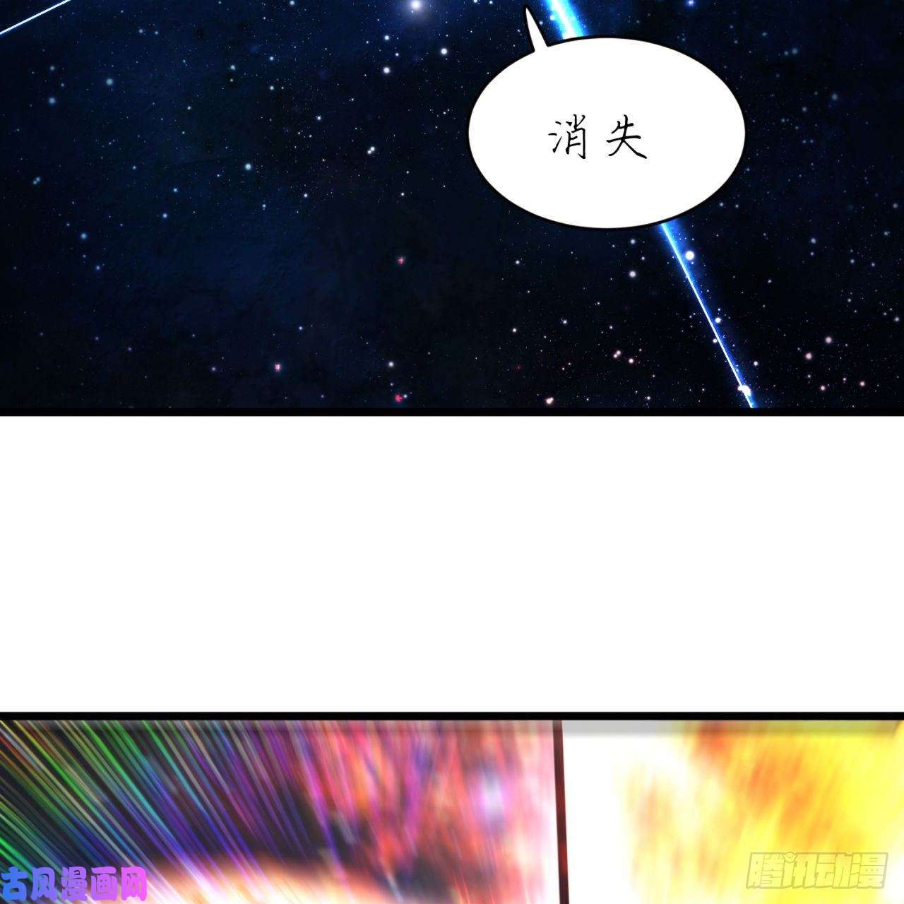 炼气练了三千年174话 未来再见