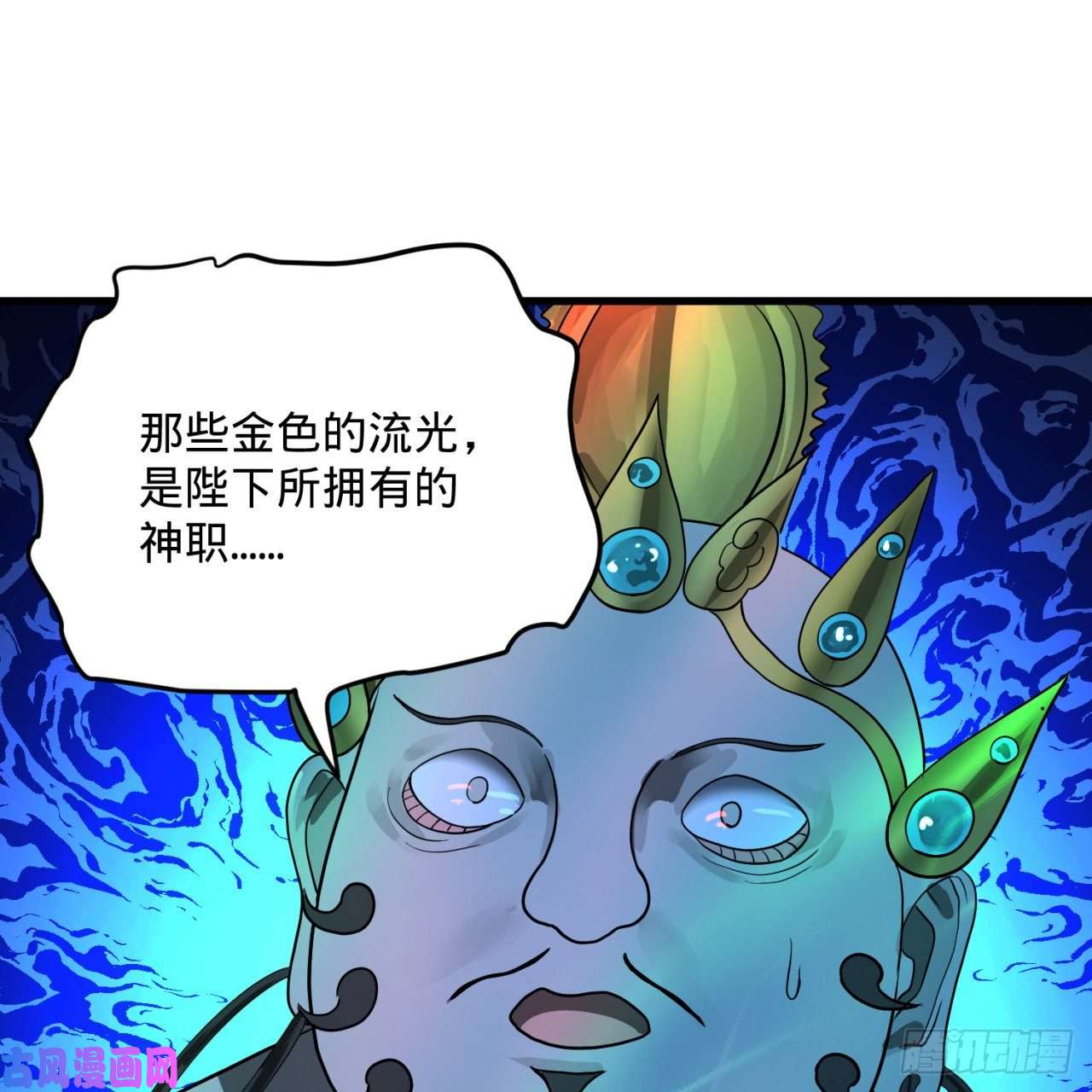 炼气练了三千年174话 未来再见