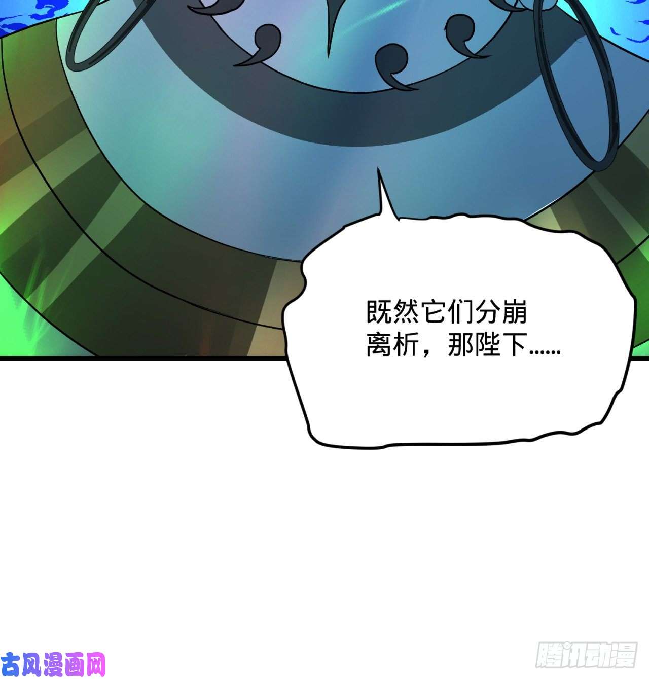 炼气练了三千年174话 未来再见