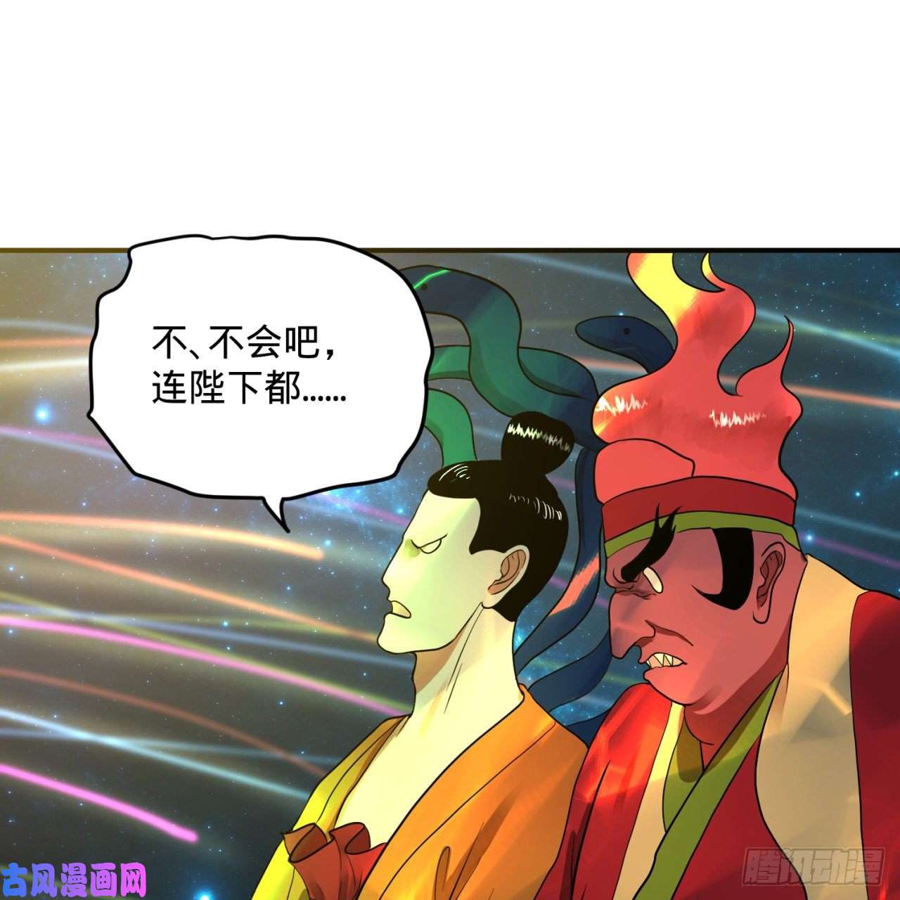 炼气练了三千年174话 未来再见