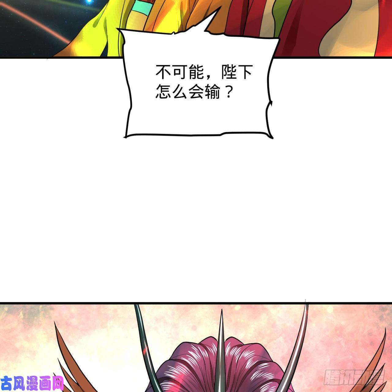 炼气练了三千年174话 未来再见