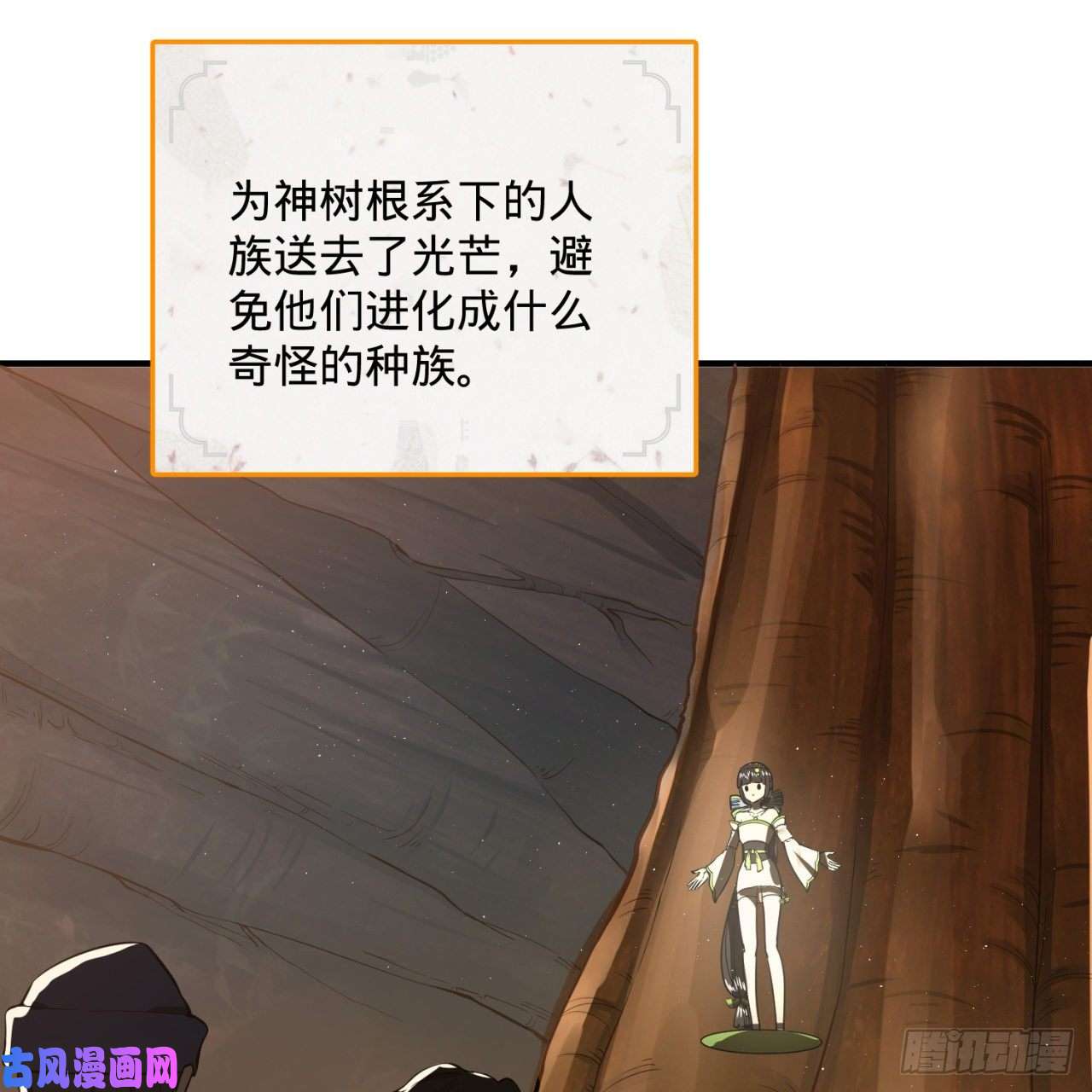 炼气练了三千年174话 未来再见