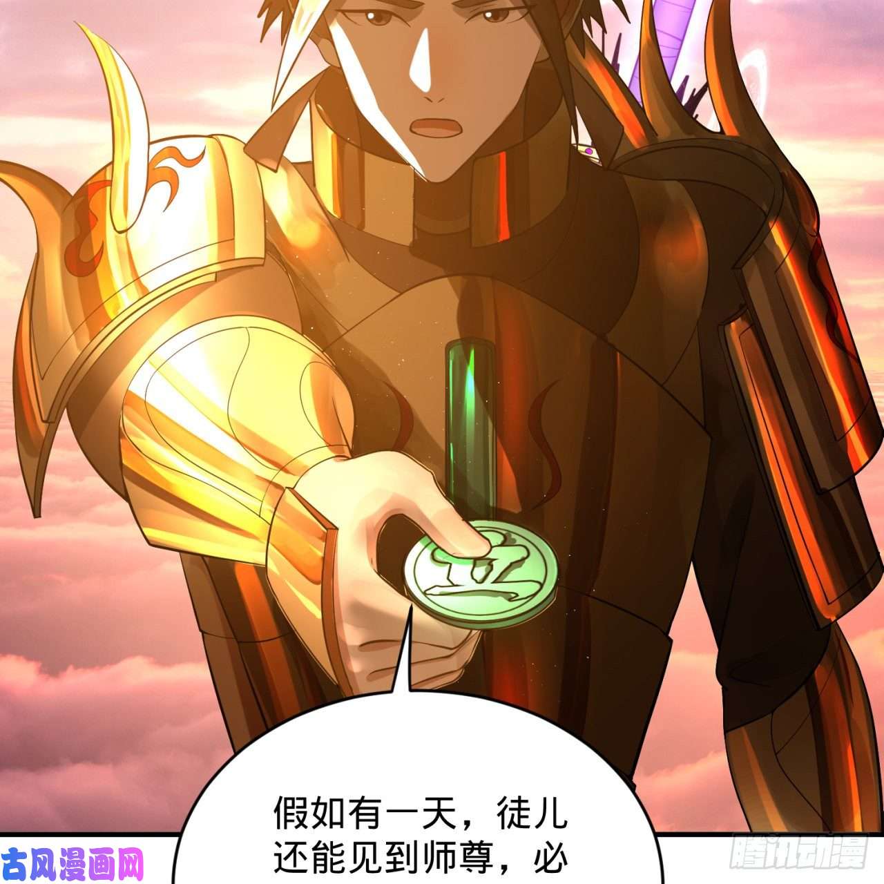 炼气练了三千年174话 未来再见