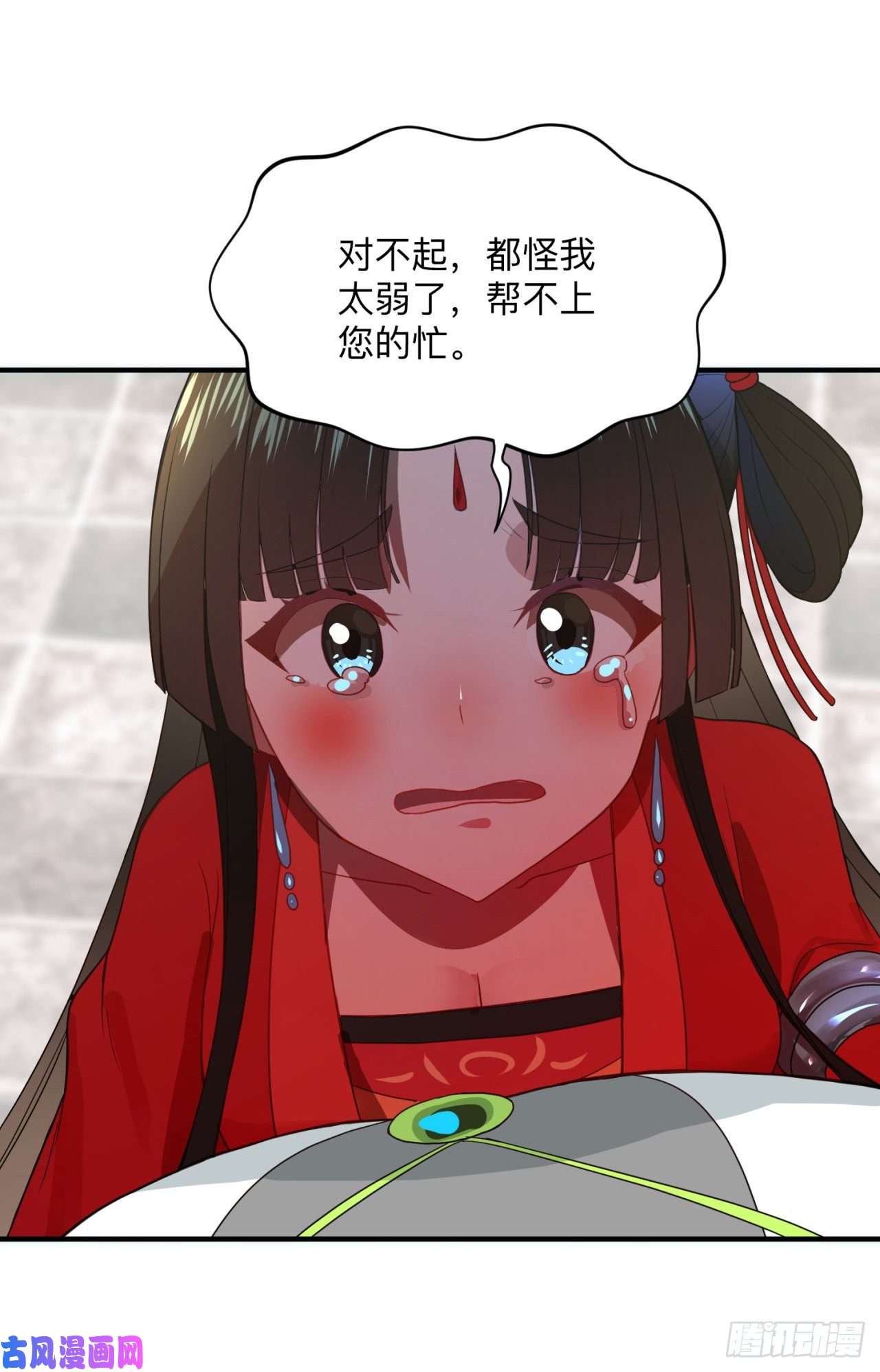 炼气练了三千年176话 她是祖师叔的那个啊！