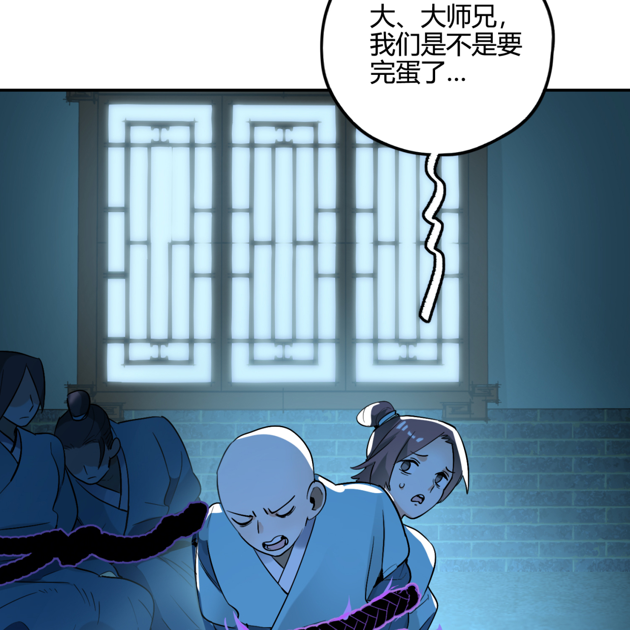 炼气练了三千年番外02 去救人！