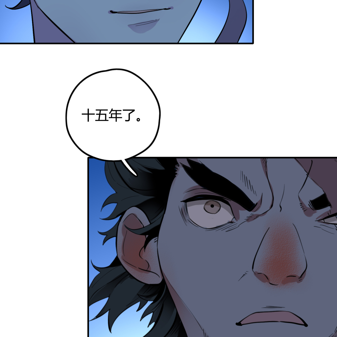 炼气练了三千年番外03 天灾未必是天灾