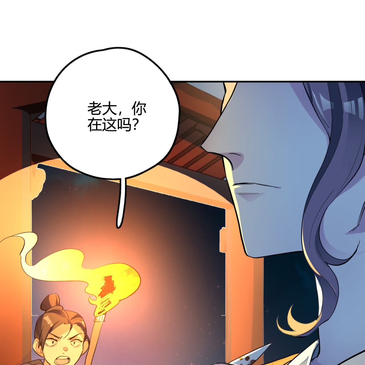 炼气练了三千年番外03 天灾未必是天灾