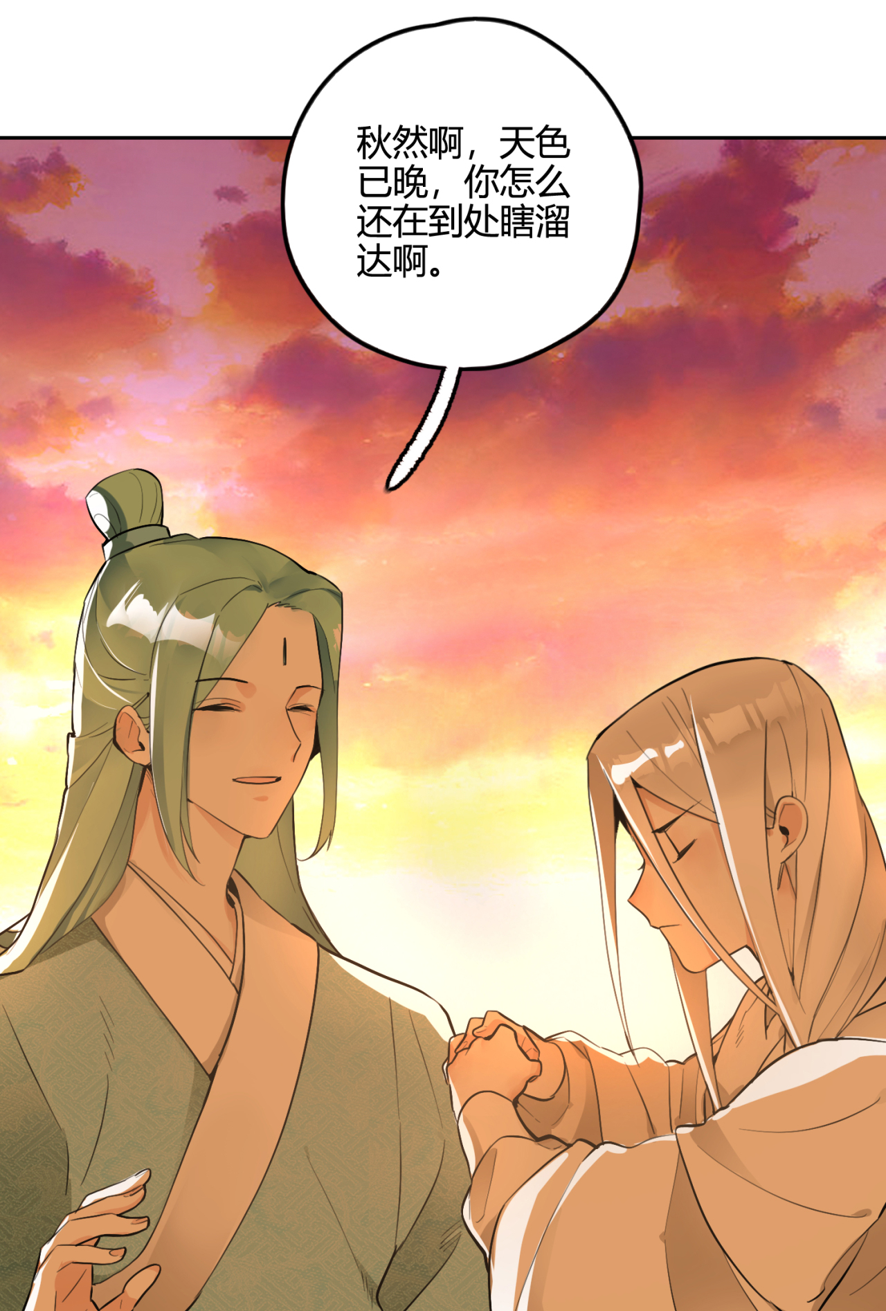 炼气练了三千年番外03 天灾未必是天灾