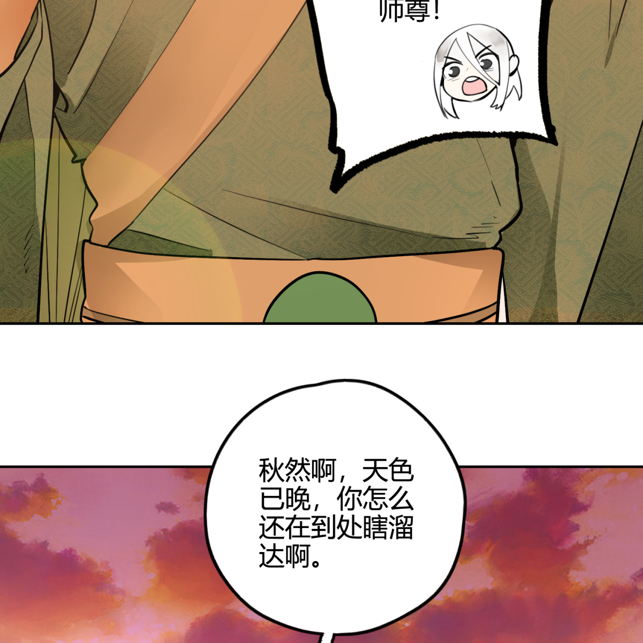 炼气练了三千年番外04 给佛祖的供奉