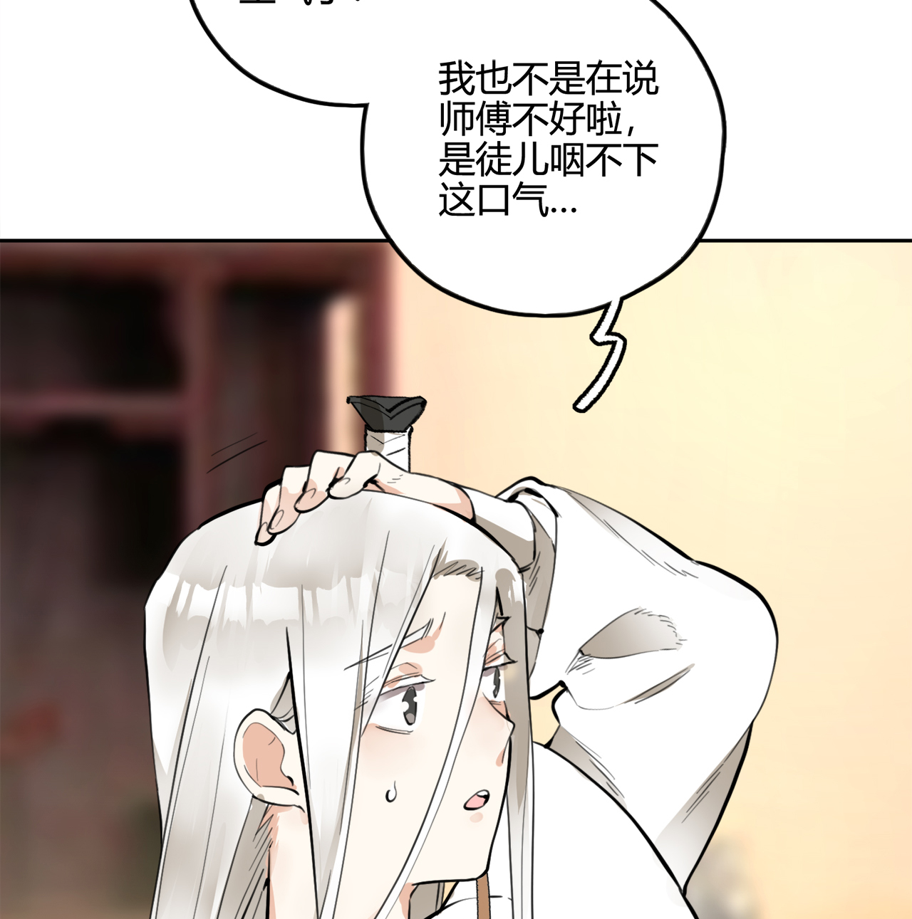 炼气练了三千年番外04 给佛祖的供奉