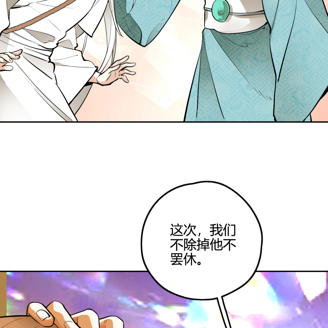 炼气练了三千年番外05 你不想筑基了？