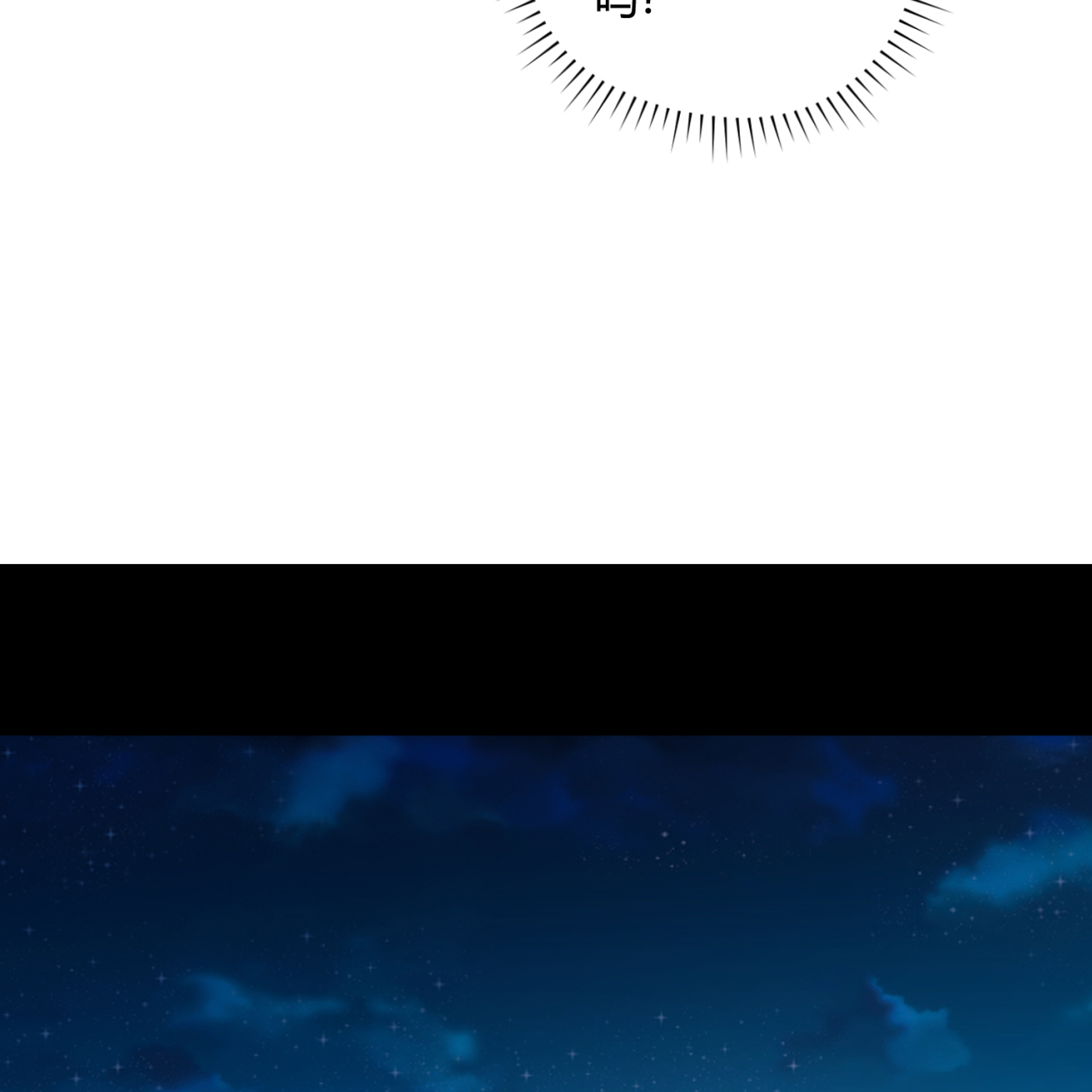 炼气练了三千年番外05 你不想筑基了？