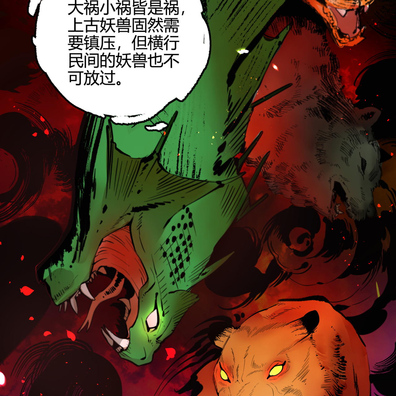 炼气练了三千年番外05 你不想筑基了？